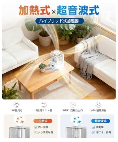 加湿器 ハイブリッド式 5L大容量【多重除菌·自動恒湿·360°回転吹_corg