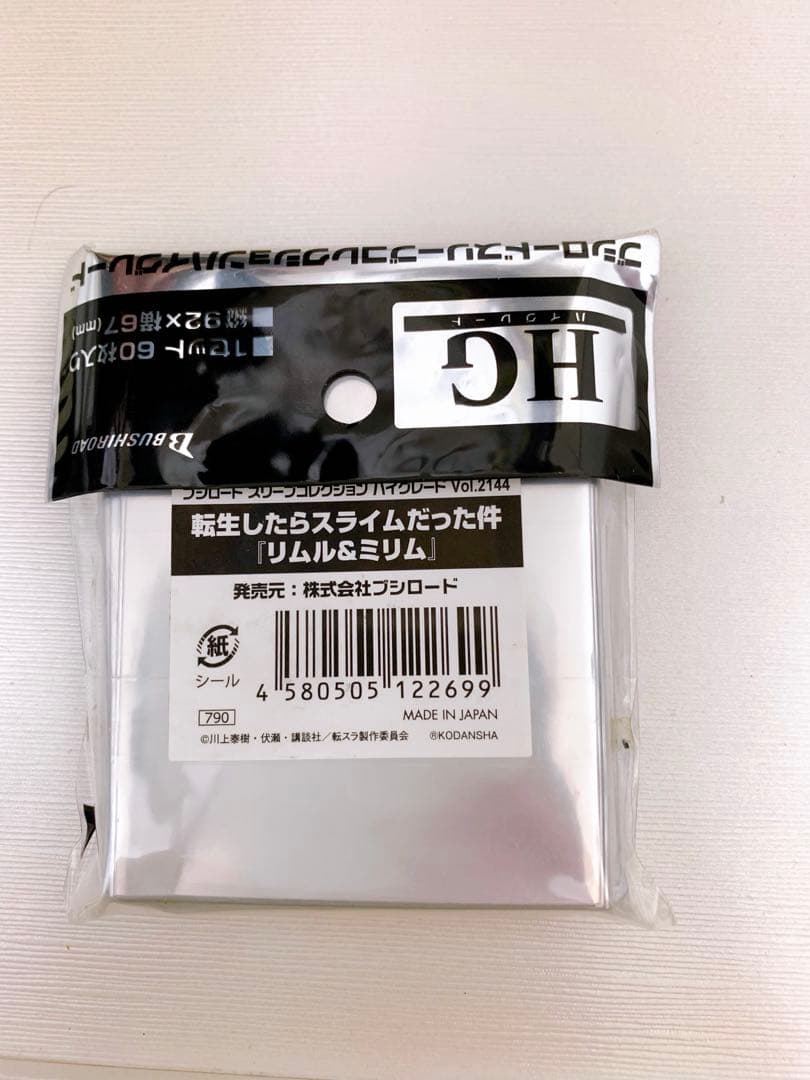 ソラ　リムル　ミリム　スリーブ　転生したらスライムだった件　②