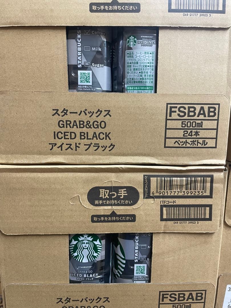 激安　スタバ　スターバックス　ブラック無糖　送料込み1ケース 3,498円