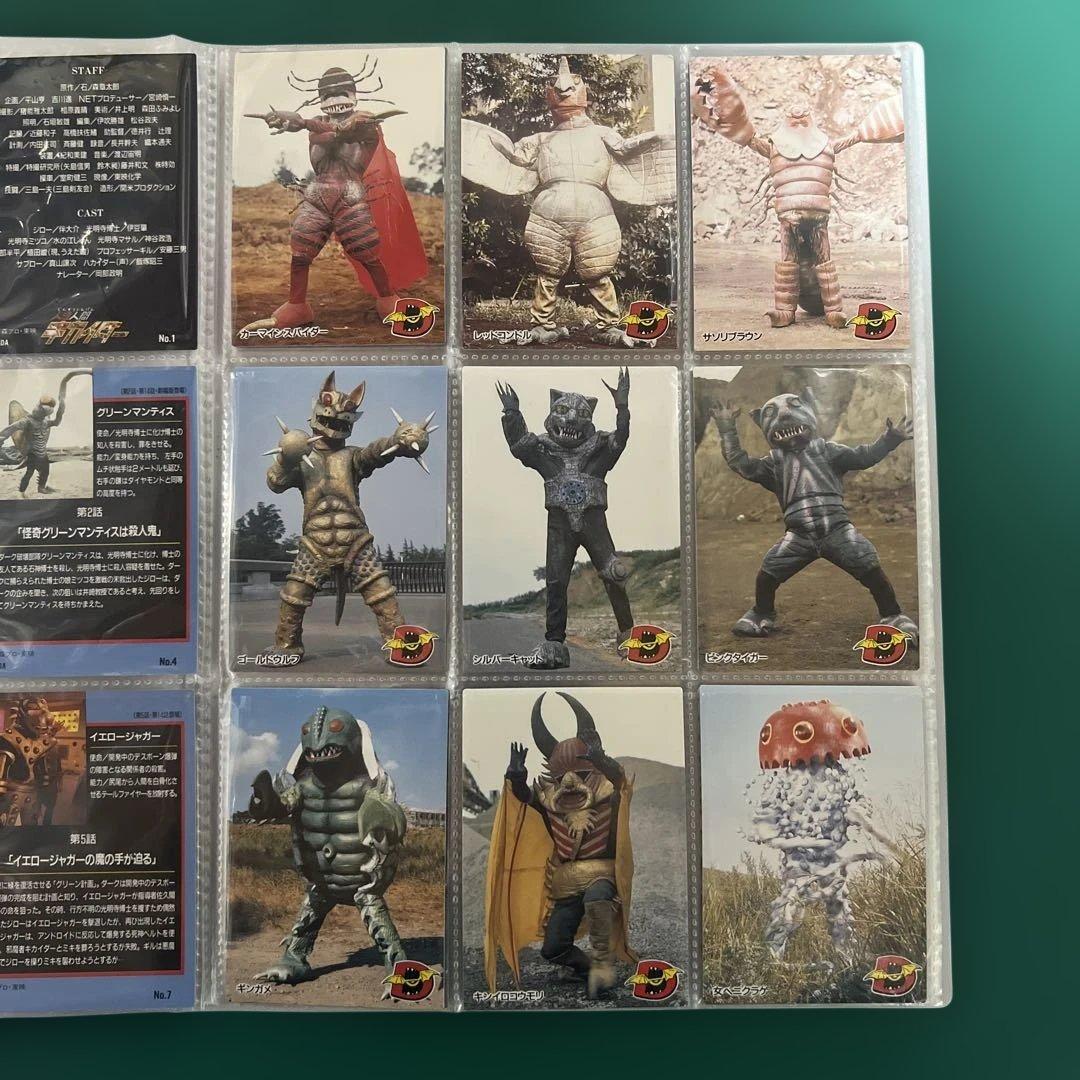 アマダ　人造人間キカイダー　カード　ノーマルコンプ63種セット