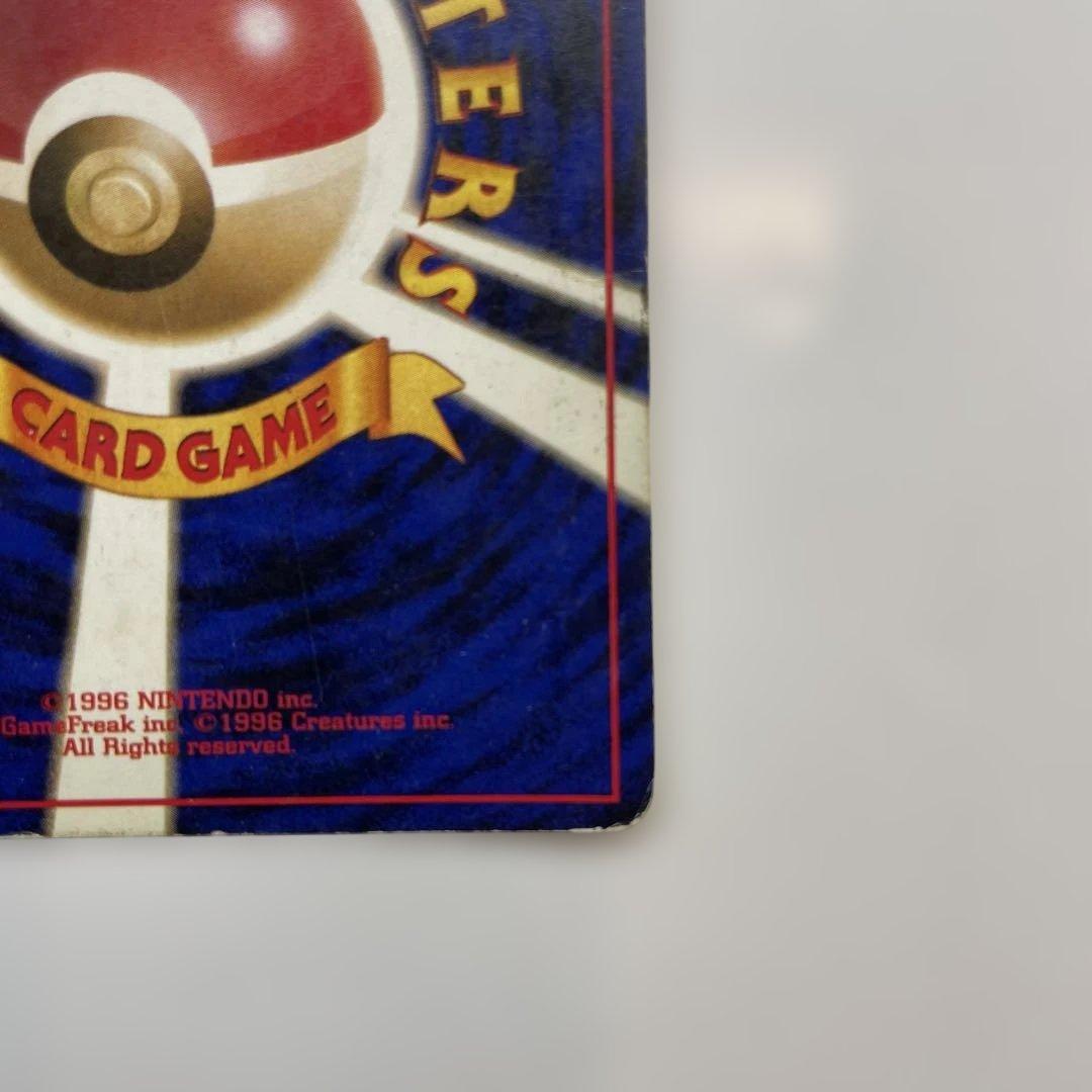 ポケモンカード旧裏　ブースター
