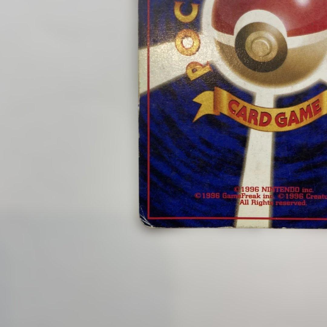 ポケモンカード旧裏　ブースター