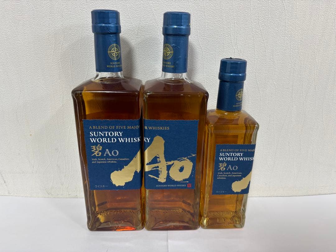 SUNTORY ◾️サントリー碧Ao◾️【700ml 2本　350ml1本】 セット