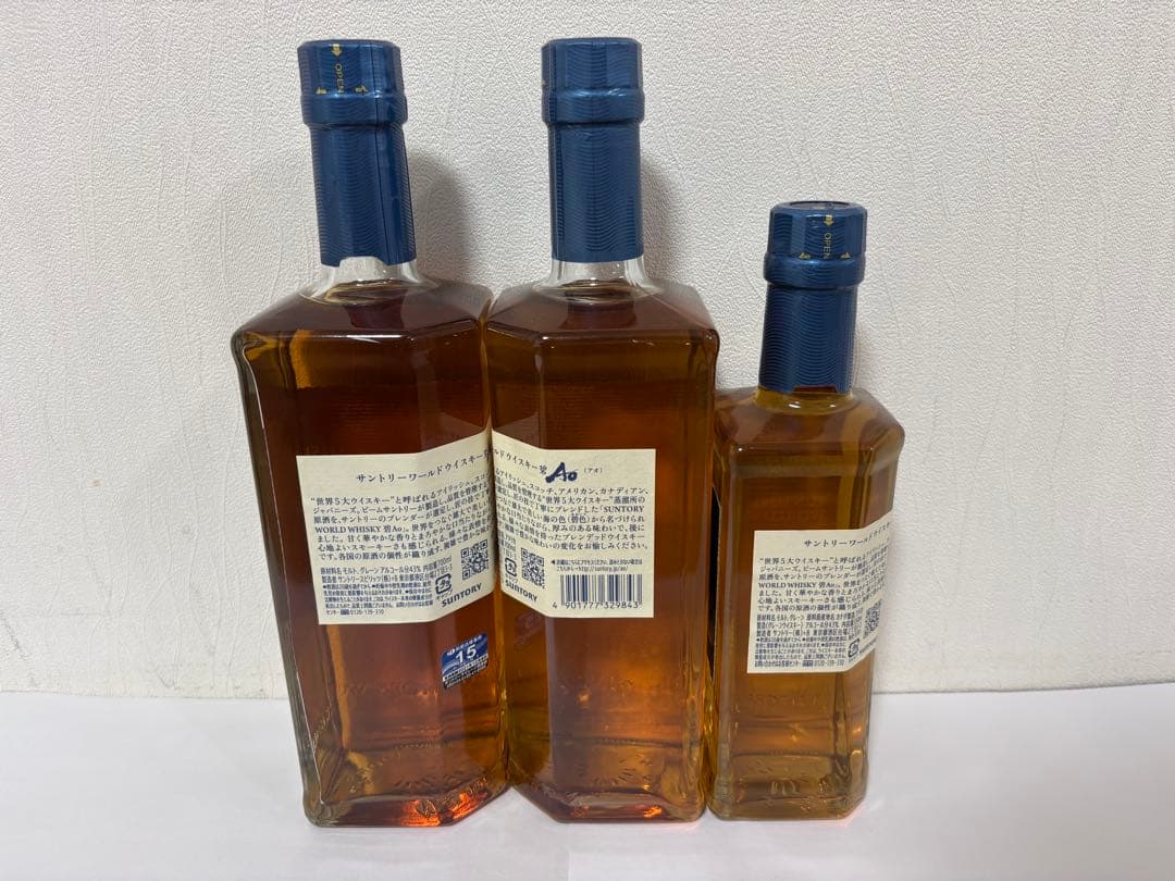 SUNTORY ◾️サントリー碧Ao◾️【700ml 2本　350ml1本】 セット
