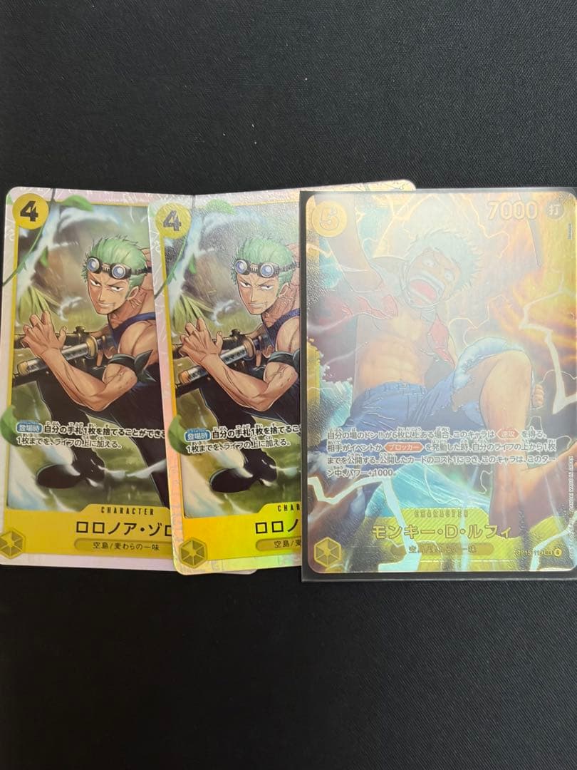ゾロsr ルフィシークレット