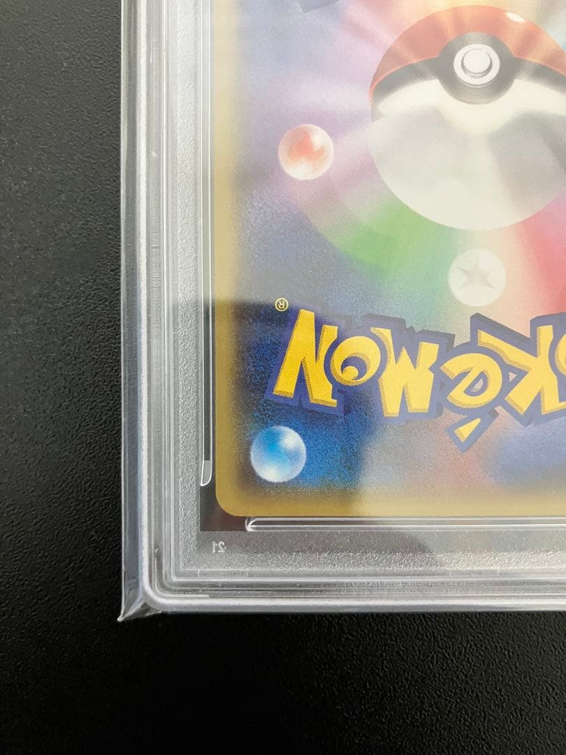 【PSA10】メガトウキョーのピカチュウ プロモ