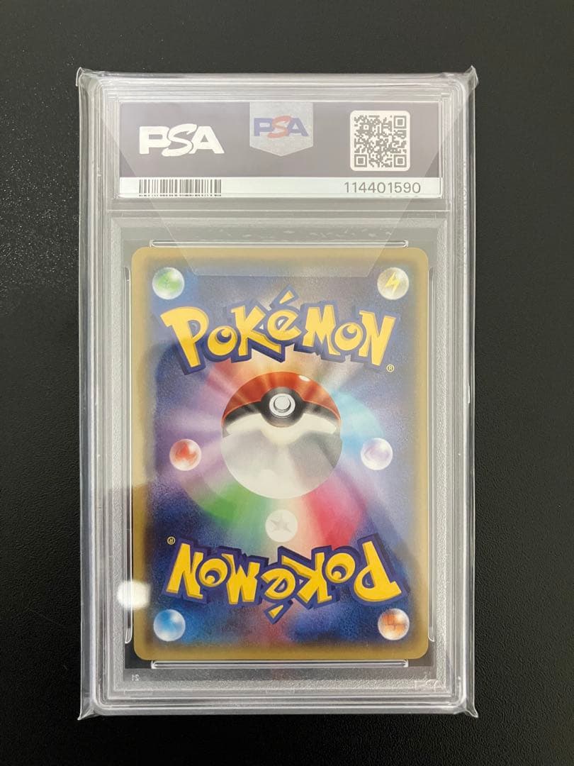 【PSA10】メガトウキョーのピカチュウ プロモ