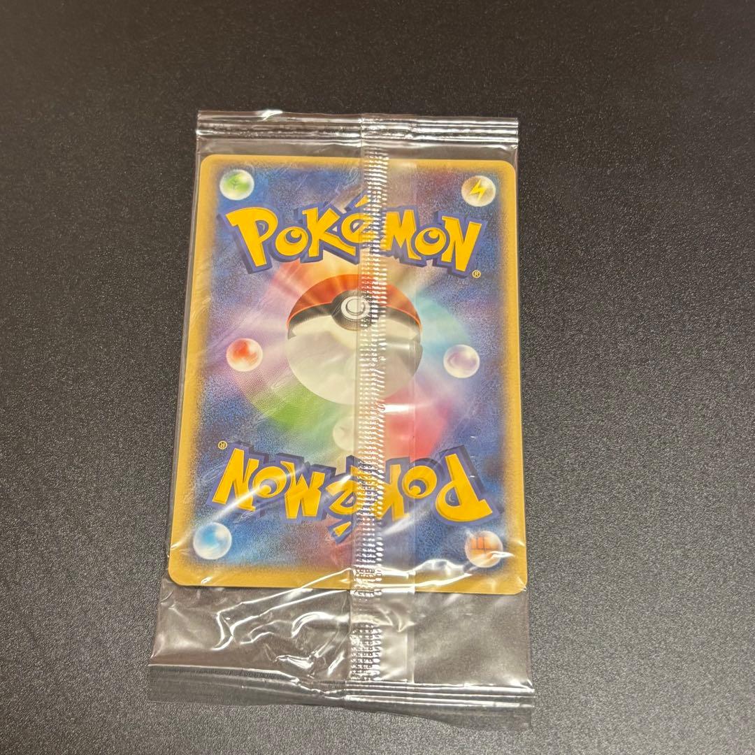 ポケパークのラティオス プロモ 045/PCG-P ポケモンカード