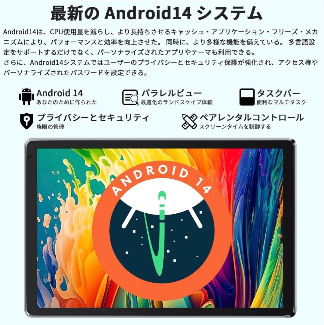 タブレット　128GB