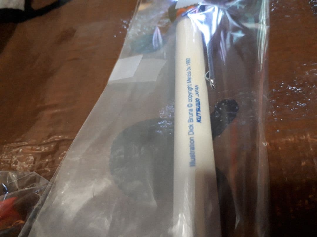 ボリス　　　ポピー miffy　　セット　　　ディックブルーナ　　　レア