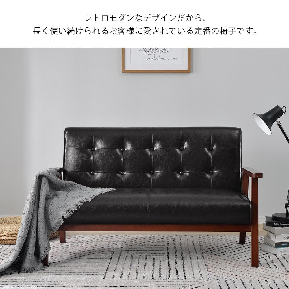 2人掛けソファ ソファー 2Pソファ レザー PVC 人気商品 組立て簡単