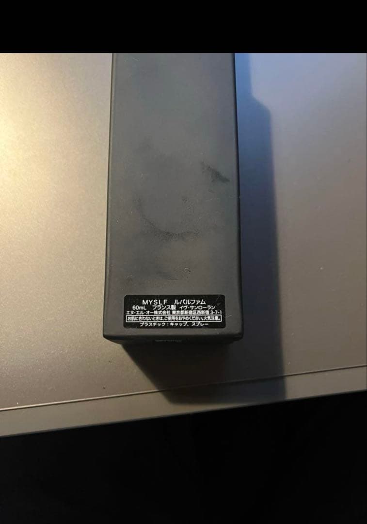 YSL LE PARFUM香水