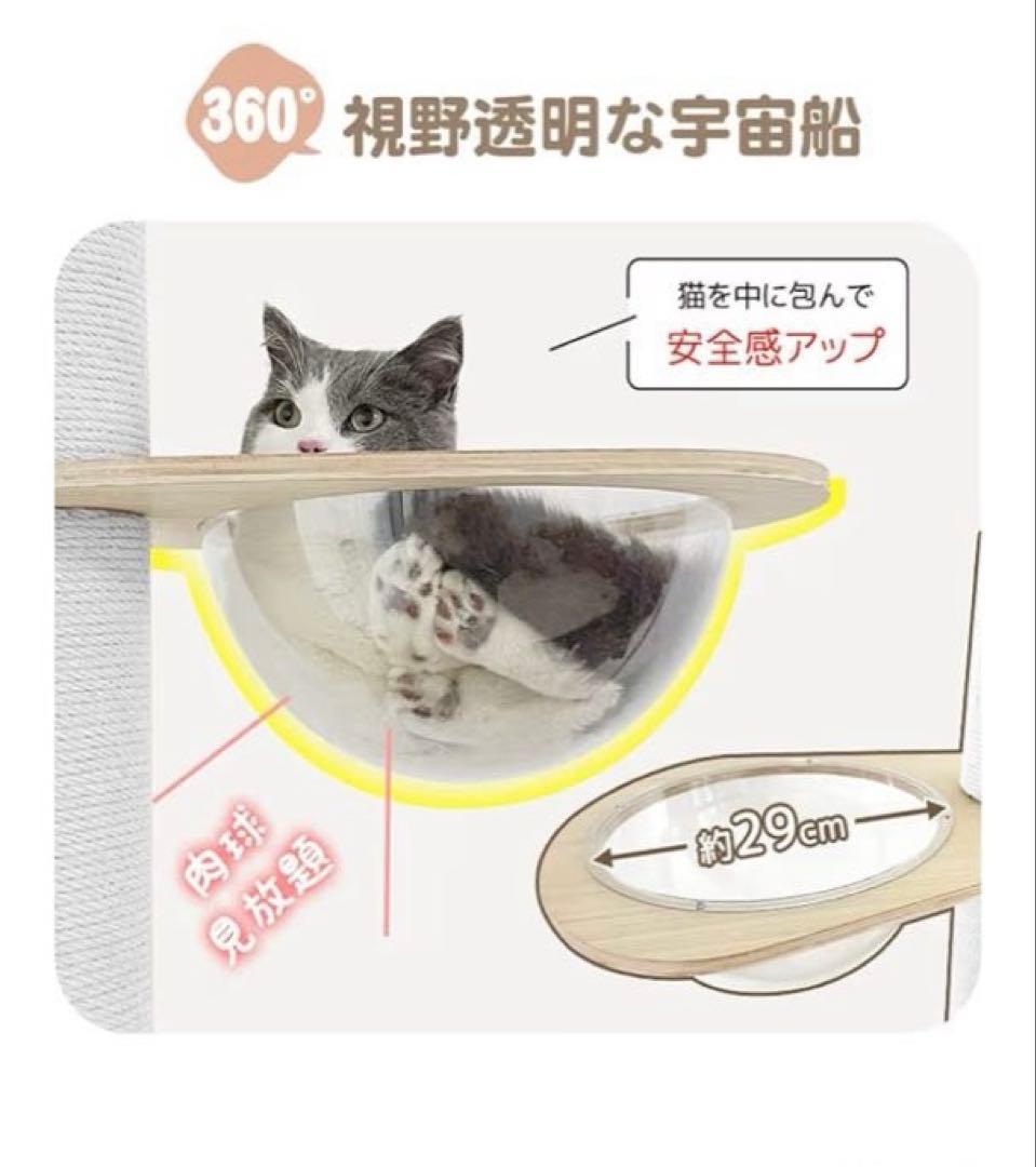 むむん　突っ張り型キャットタワー 3段
