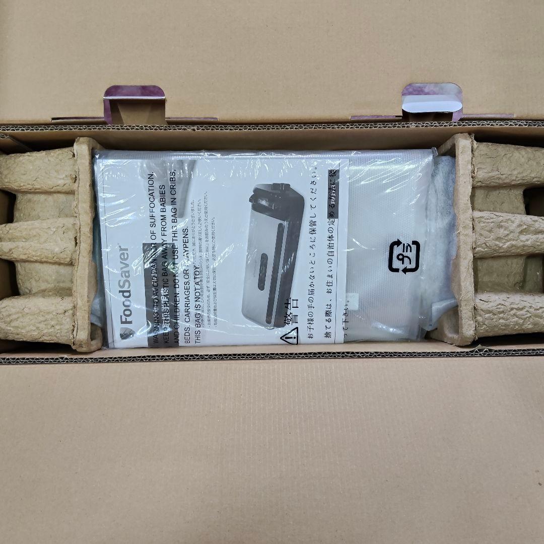 【新品未・使用品】FoodSaver FM3943 真空パック機 家庭用