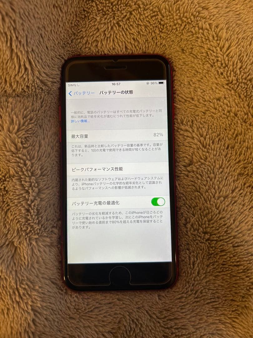 iPhone SE 第2世代 256GB レッド｜SIMフリー｜バッテリー82%