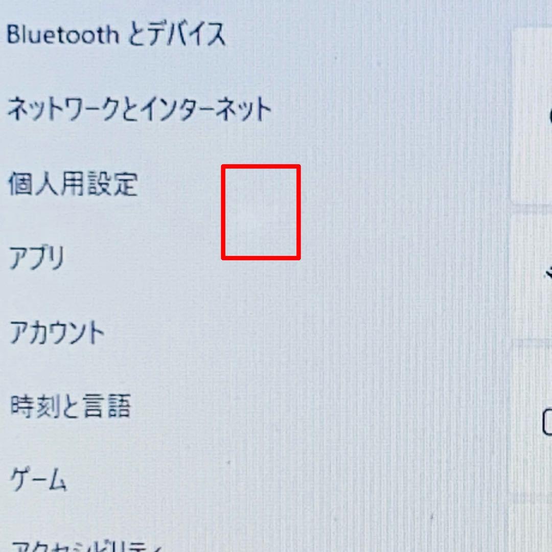 Core i7✨SSD2TB✨32GB✨カメラ✨NEC✨ホワイト✨ノートパソコン