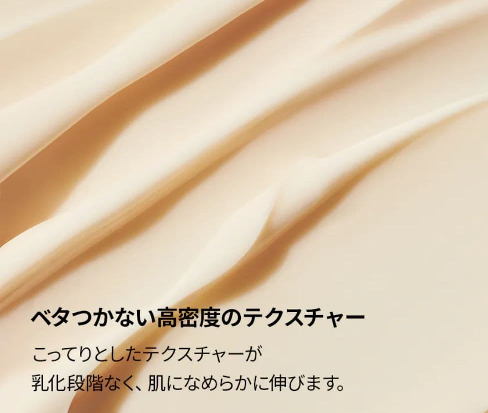 25ml☆ソルファス 滋陰生クリーム リッチ 雪花秀 デパコス シワ 改善機能性
