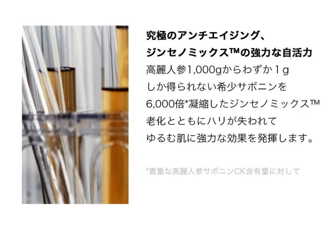 25ml☆ソルファス 滋陰生クリーム リッチ 雪花秀 デパコス シワ 改善機能性