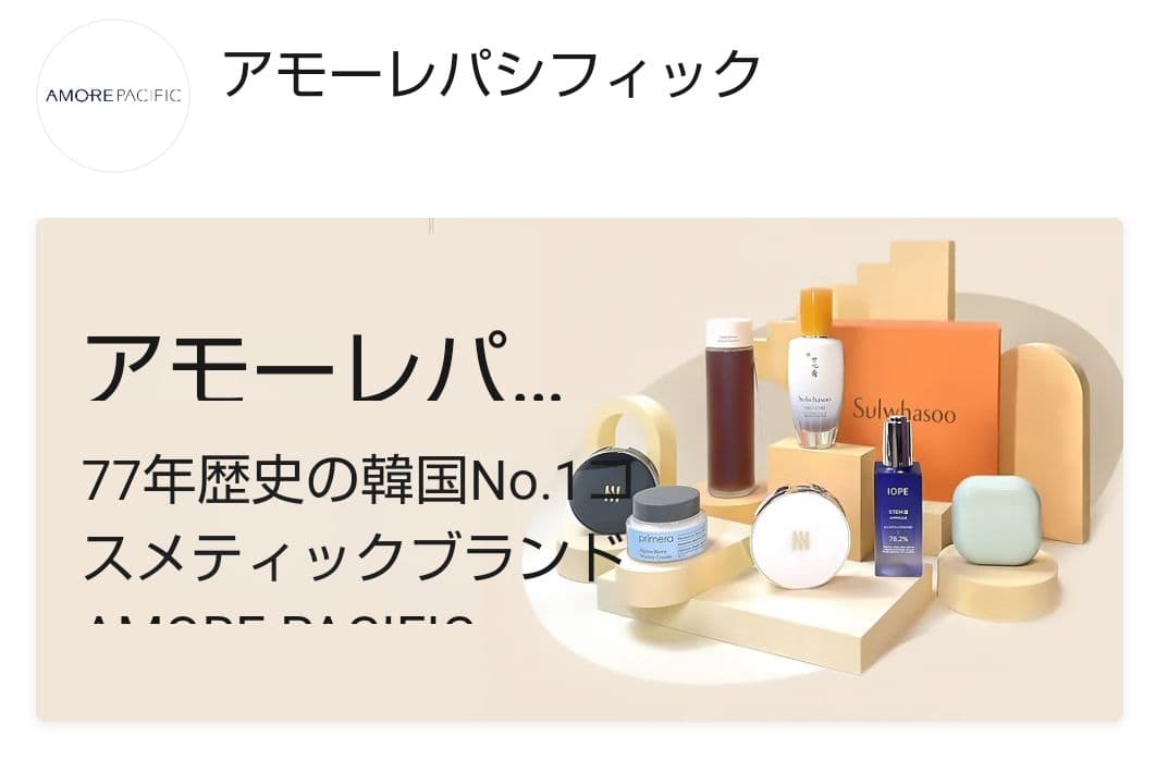 25ml☆ソルファス 滋陰生クリーム リッチ 雪花秀 デパコス シワ 改善機能性