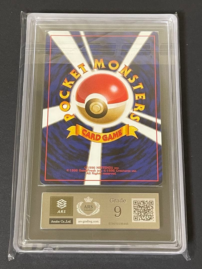【ARS9】旧裏　ポケモンカード　アンノーンＮ.E.O プロモセット・鑑定書付き