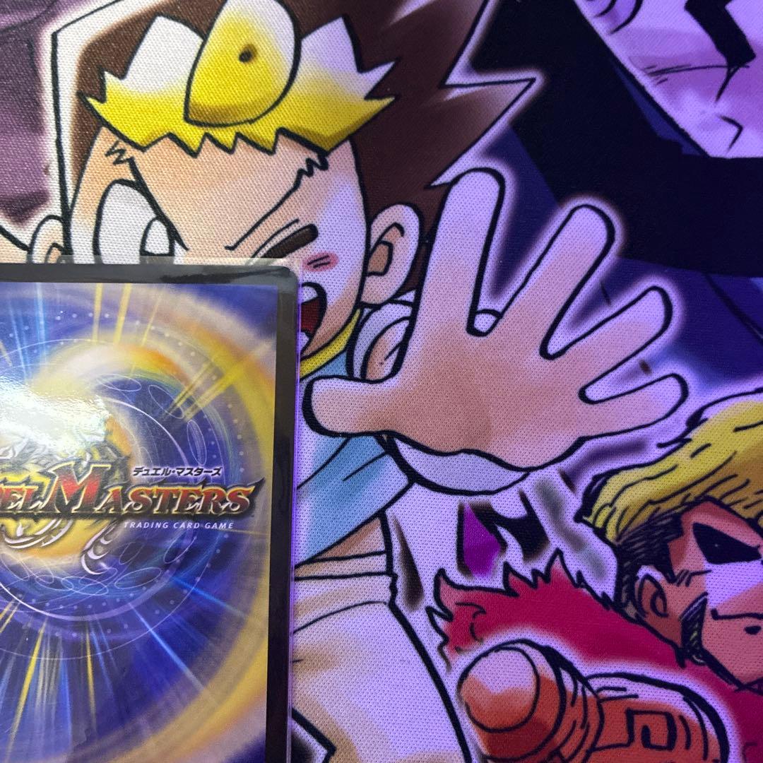 デュエルマスターズ 完全不明 金トレジャー