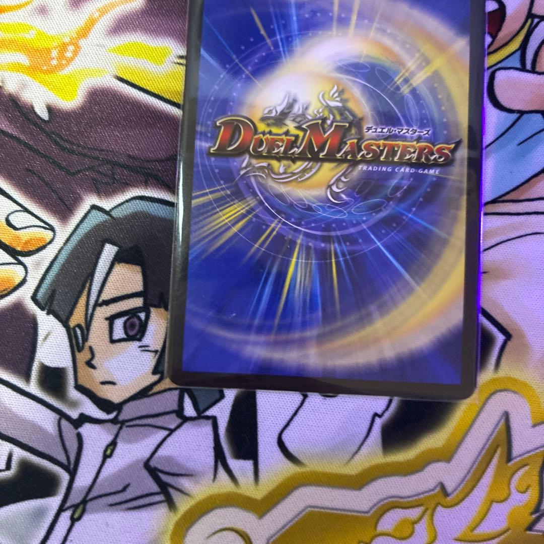 デュエルマスターズ 完全不明 金トレジャー