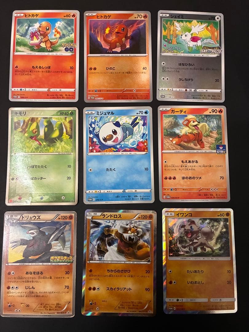 ポケカ　希少プロモのみ　３６枚大量まとめセット＋おまけ