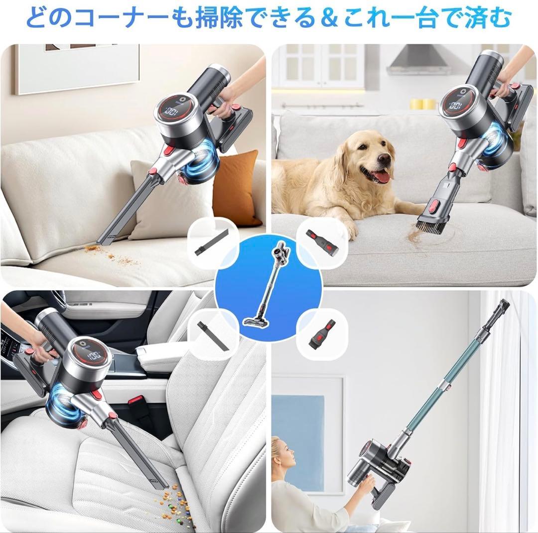 コードレス掃除機 120Kpa超強力吸引 軽量 低騒音 伸縮パイプ 550W