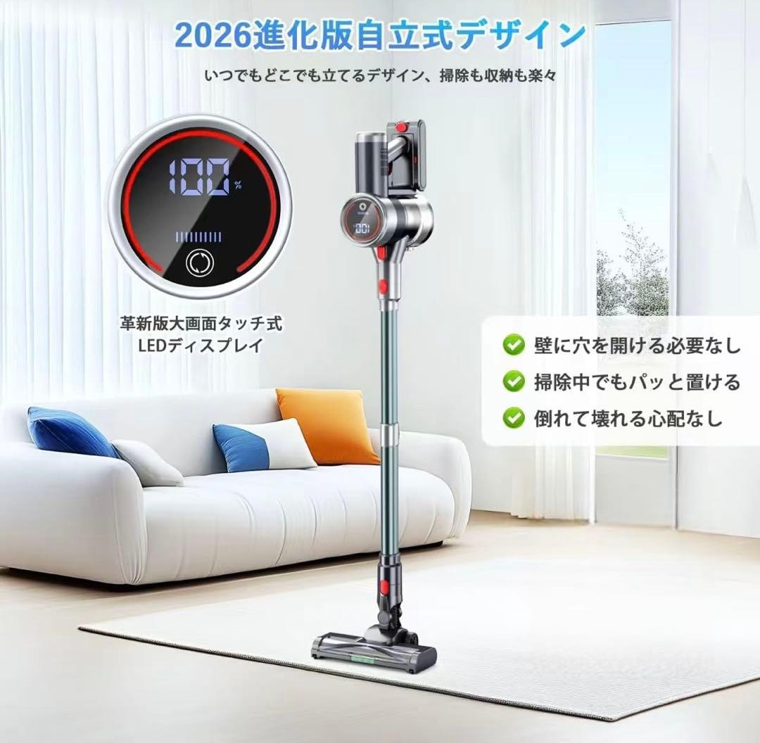 コードレス掃除機 120Kpa超強力吸引 軽量 低騒音 伸縮パイプ 550W