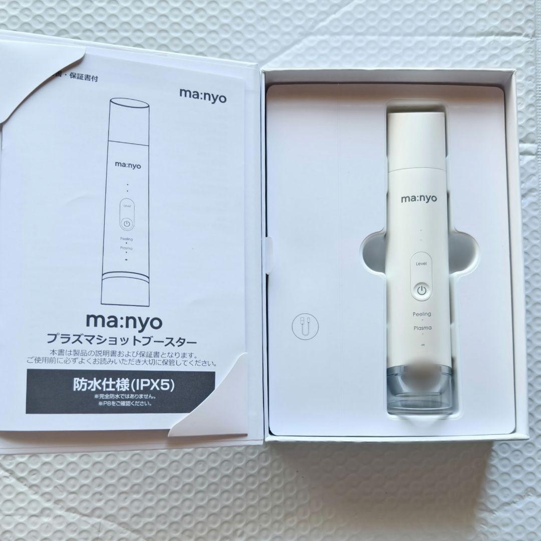 ma:nyo マニョ　プラズマショットブースター　美顔器