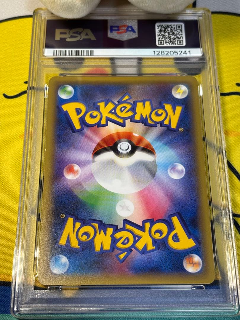 PSA9 ポケモンカードXY ピカチュウ 128205241