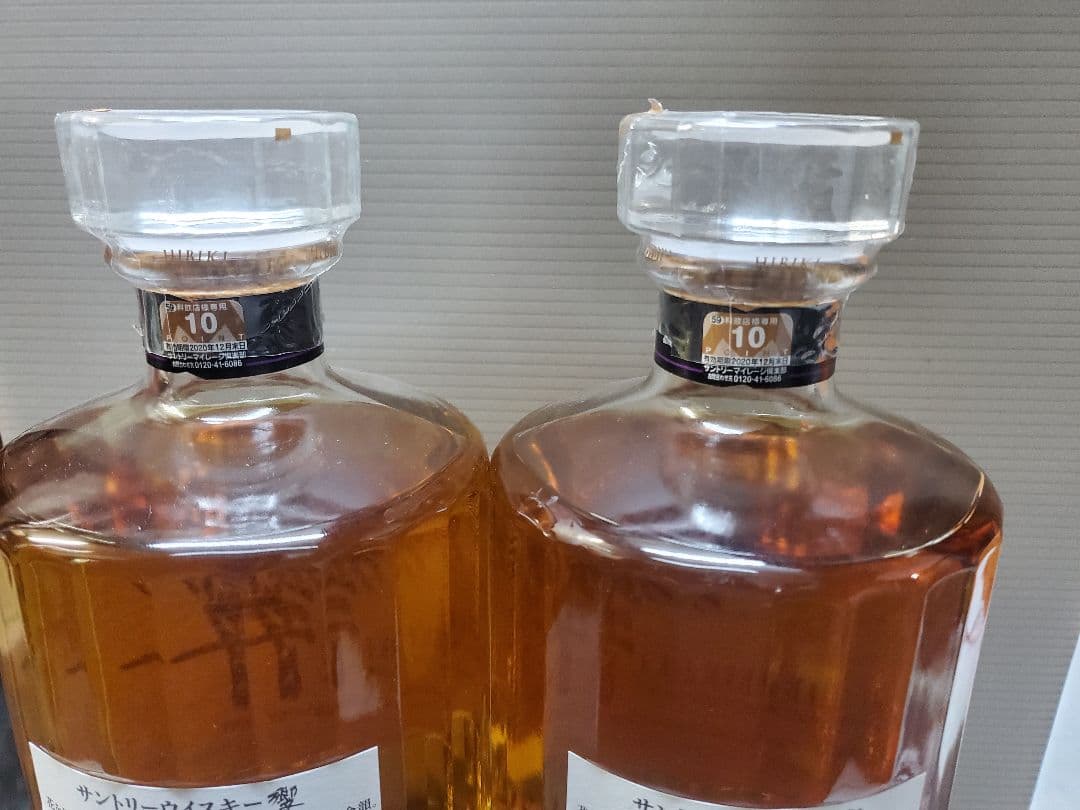 響　ジャパニーズハーモニー　700ml 2本 セット