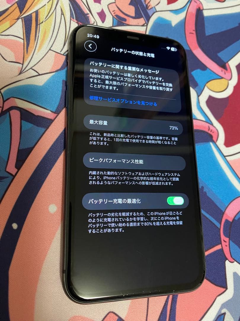 iphone11 本体 128GB