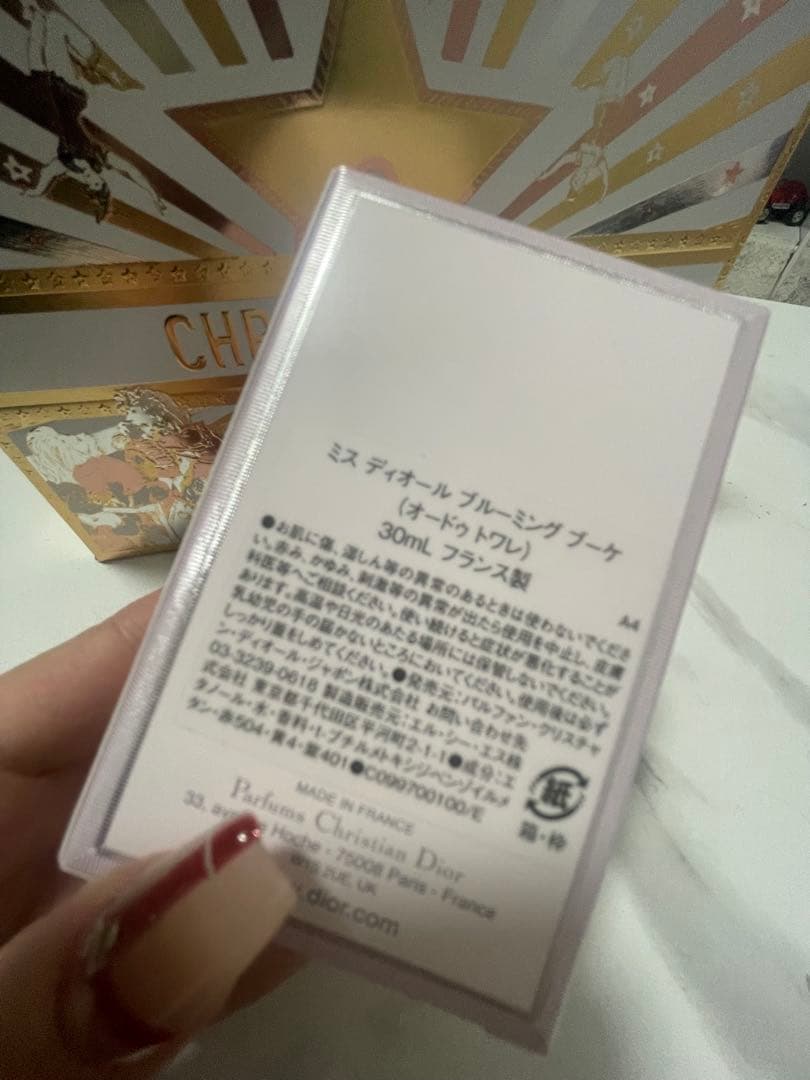 香水(女性用) Miss Dior Blooming Bouquet 30ml