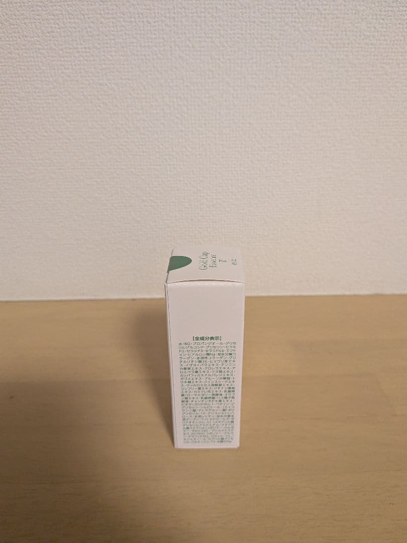 プラノアシュラン　ゴールドキャップエッセンス　II　30g