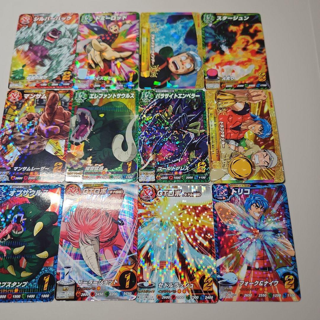 【引退品】トリコ イタダキマスター 300枚超セット スタージュン/ギリム星4込