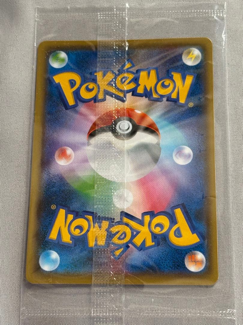ピカチュウ yu nagaba 長場雄 プロモカード ポケカ ポケモンカード