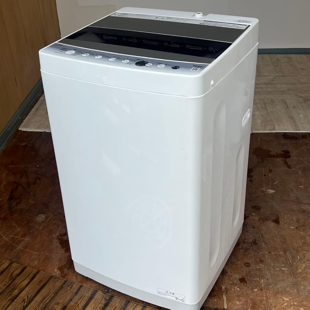 配送設置無料　ハイアール　縦型洗濯機　7kg 最新22年製