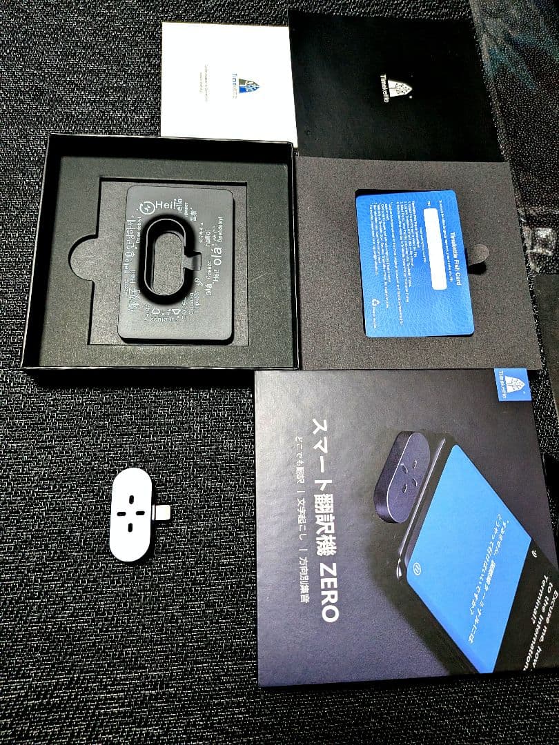 旅行用家電 Timekettle X1