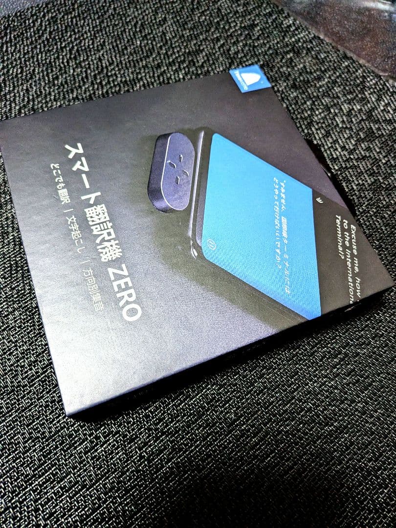 旅行用家電 Timekettle X1