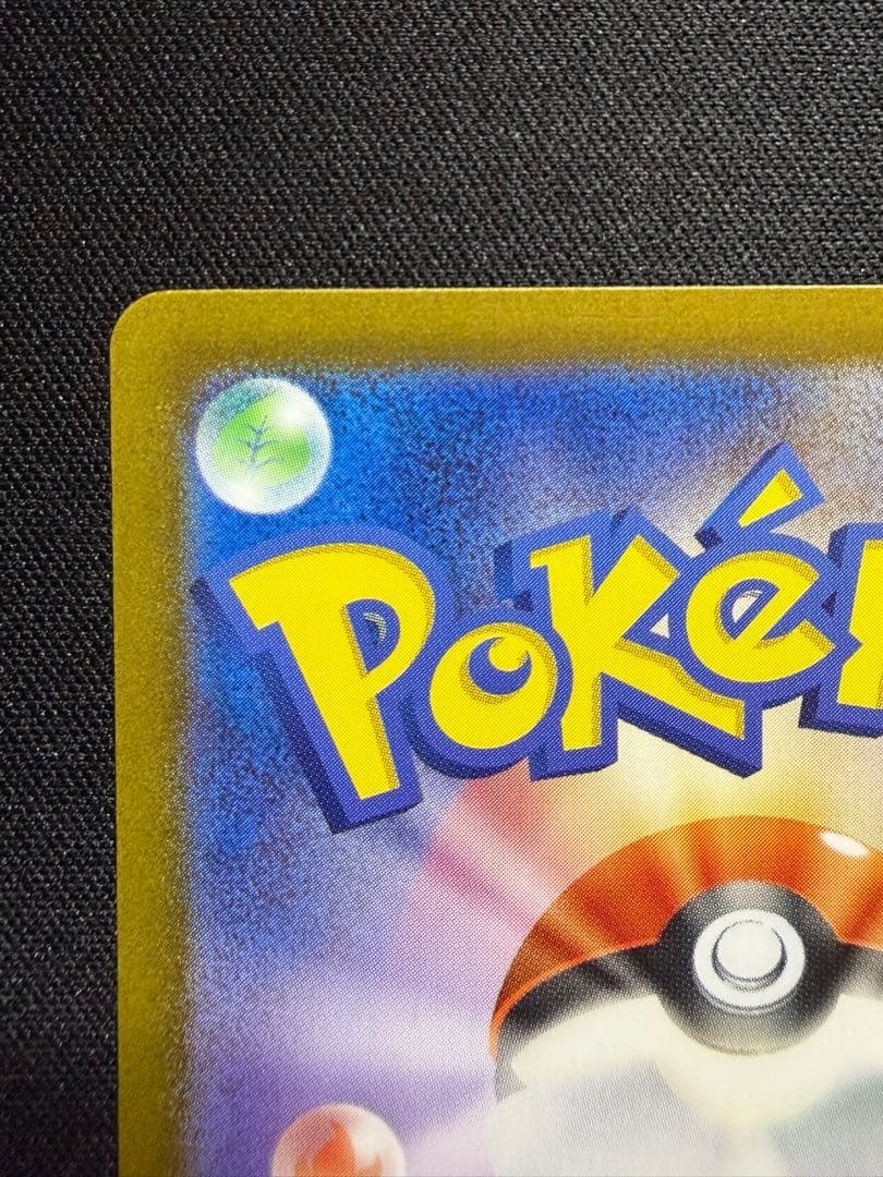 センタリング良好　ゼイユ　sar 変幻の仮面