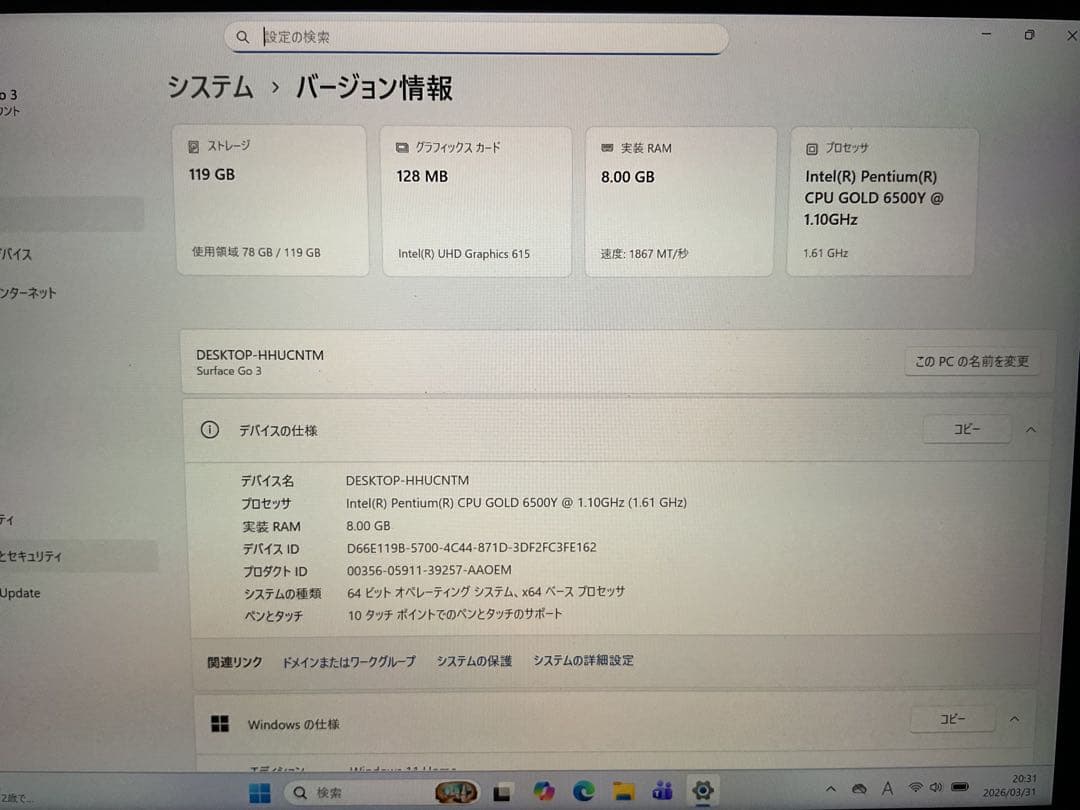 Surface Go3 8g SSD128g Office 2024【美品】