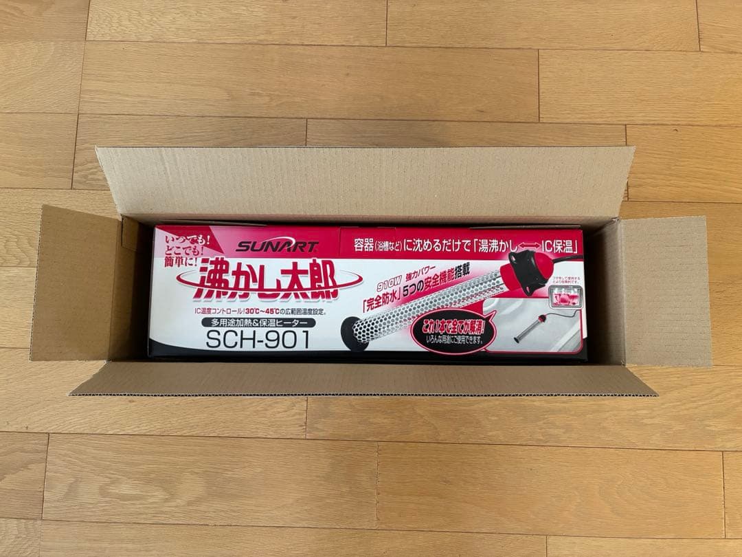 湯沸かし太郎 湯沸かしヒーター クマガイ電工 SCH-901 0310