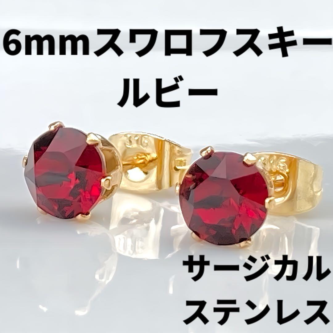 さち太鳳さんリクエスト スタッドピアス　10点　まとめ商品
