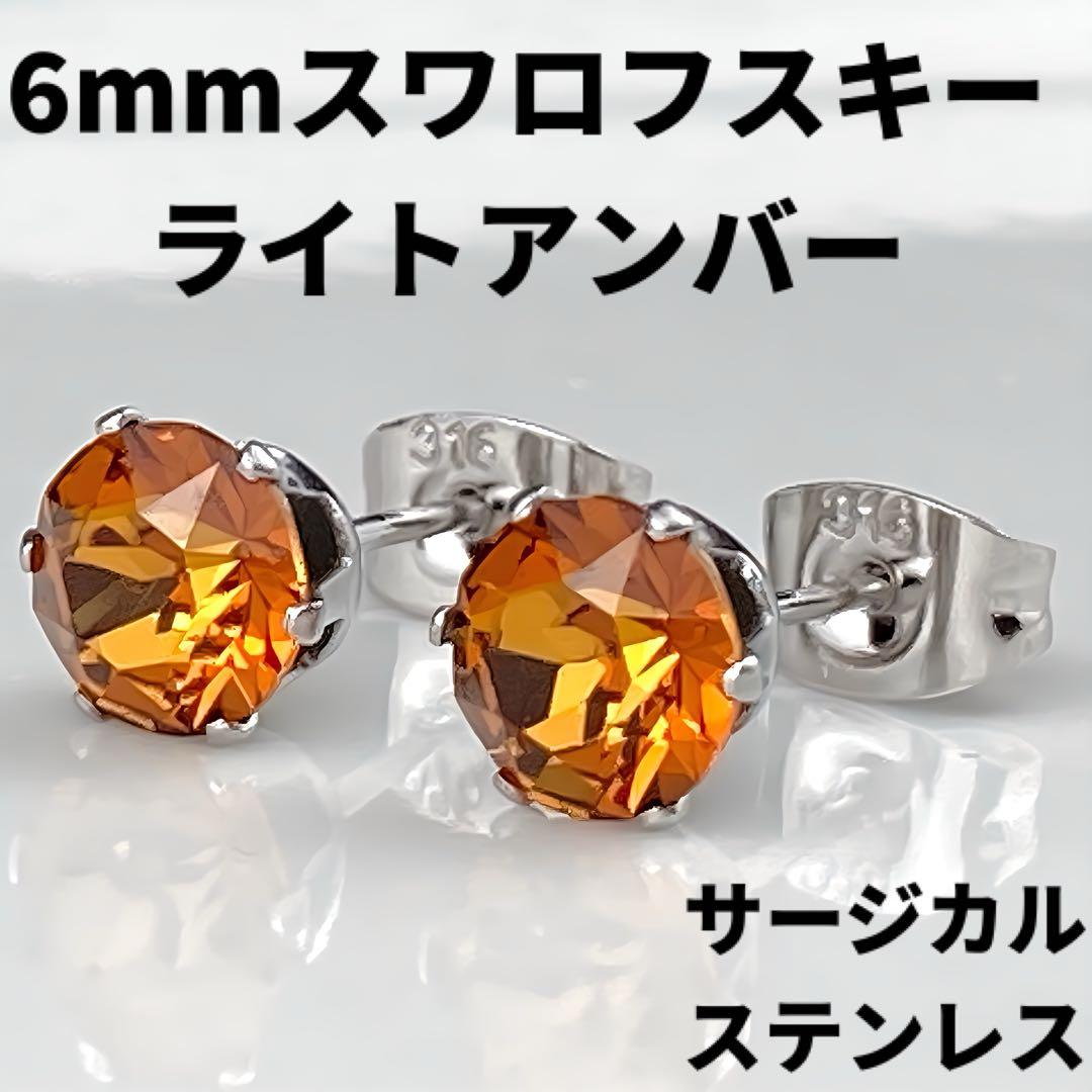 さち太鳳さんリクエスト スタッドピアス　10点　まとめ商品