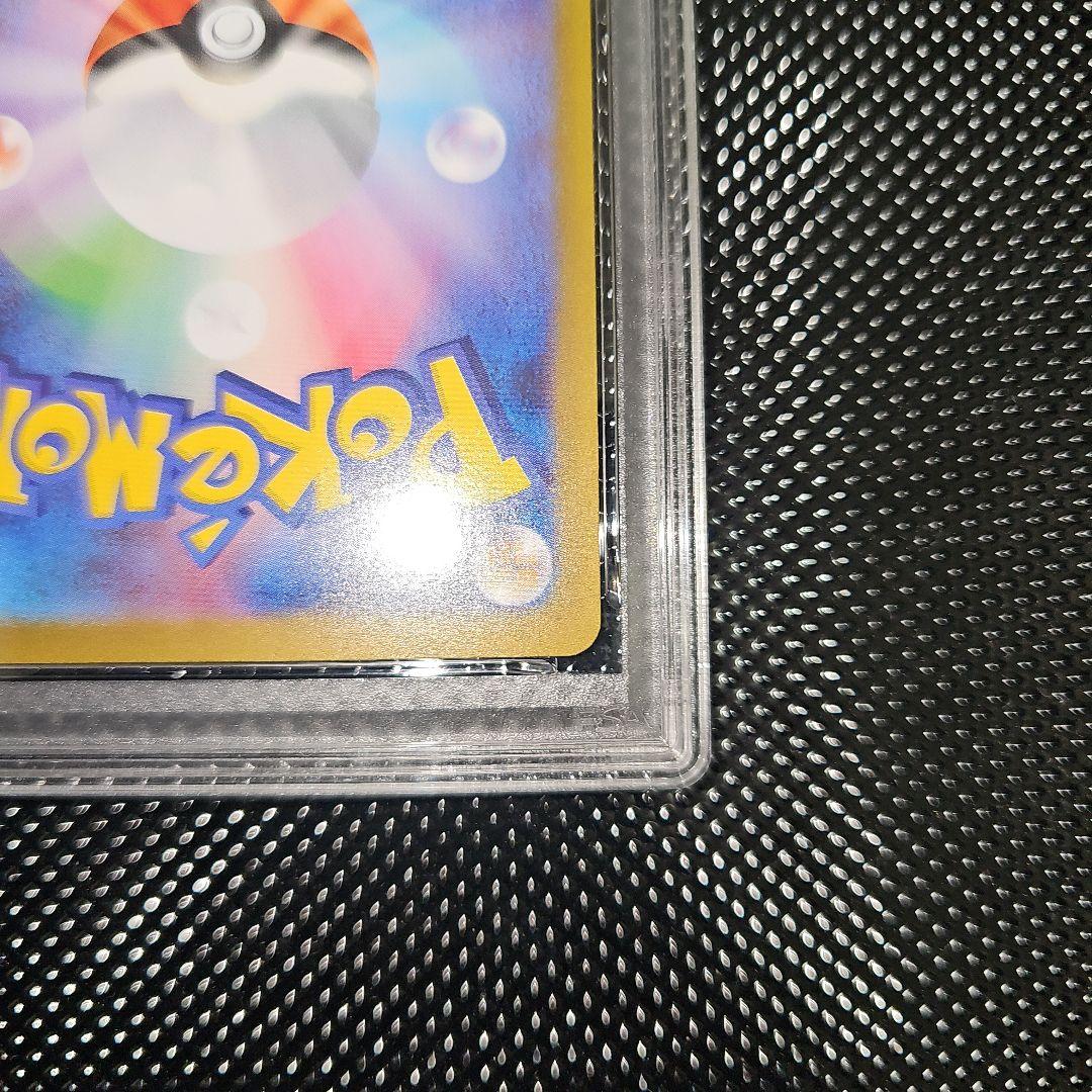 PSA10 メガリザードンXex 013/080 RR M2 2025