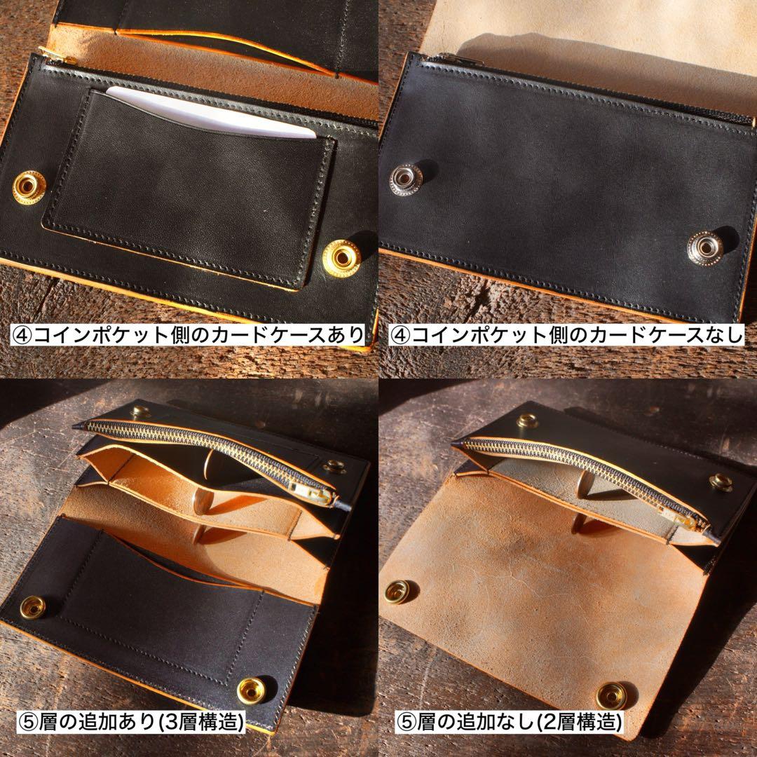 【即納品】トラッカーウォレット ミドル 2層 ブラス ハンドメイド