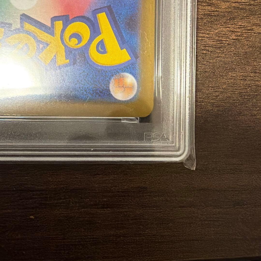 ウォーグル AR SV7a 楽園ドラゴーナ 076/064 psa10
