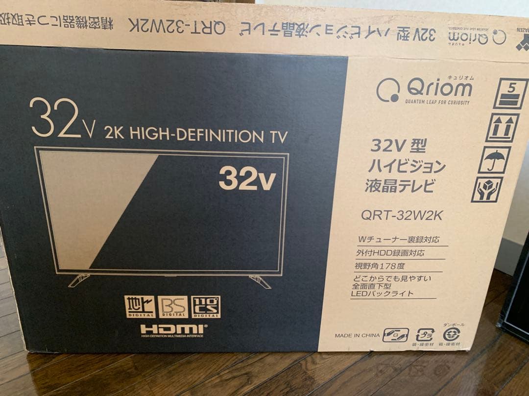 Qriom 32V 2K ハイビジョン液晶テレビ QRT-32W2K