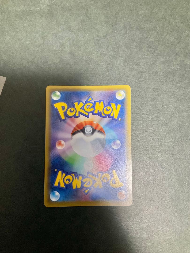 依頼品